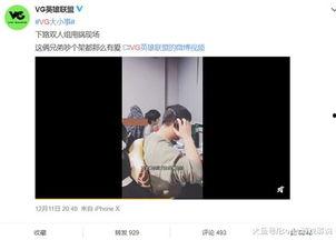 爆料最新视频,独家爆料背后的惊人真相